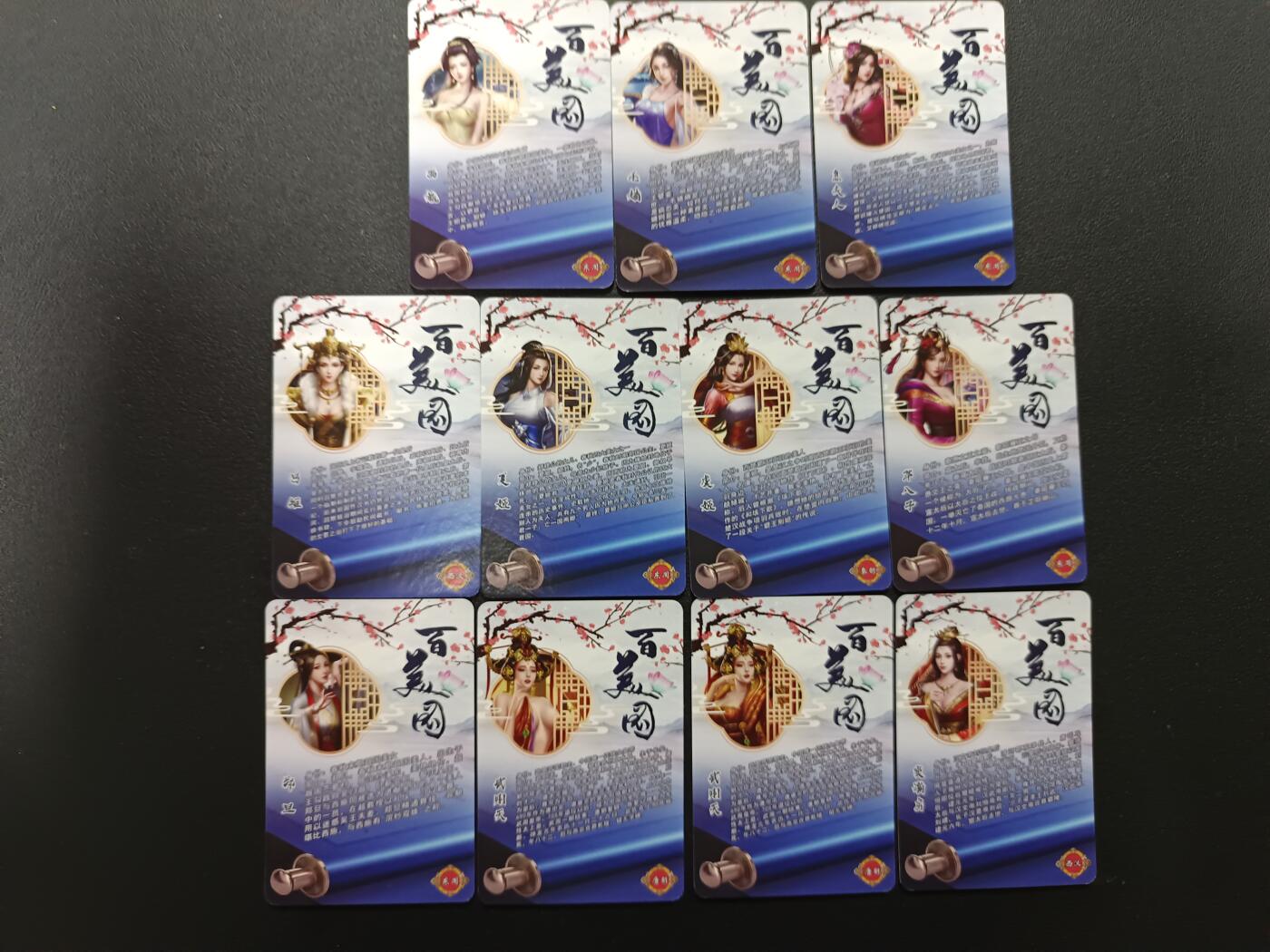 天玑星卡拍第165期《1.26周一截拍》持续收拍收评中 满赠卡需备注 宁缺卡牌 百美图 粗闪 11张