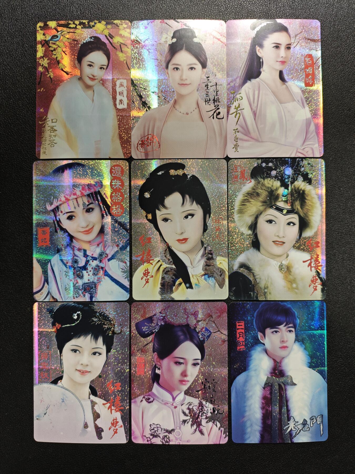 天玑星卡拍第166期《1.29周四截拍》持续收拍收评中 满赠卡需备注