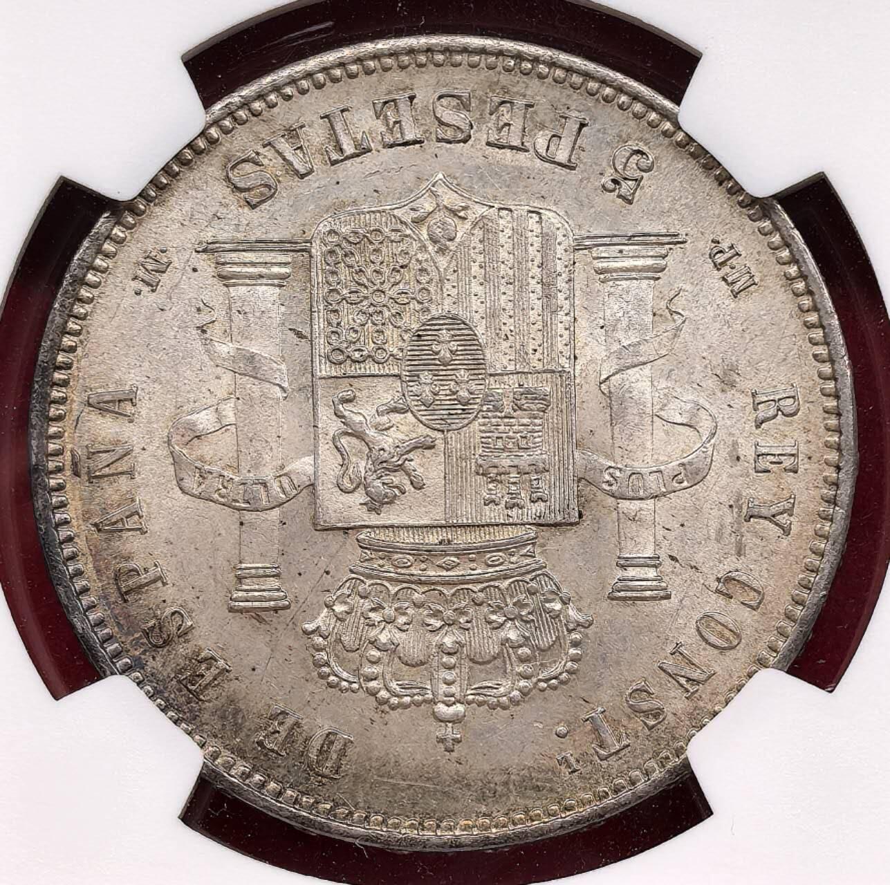 凡希社世界钱币微拍第三百十九期 1888西班牙阿丰索十三世婴孩头像5P大银NGC-MS62，这个品种上MS就罕见了（附视频）