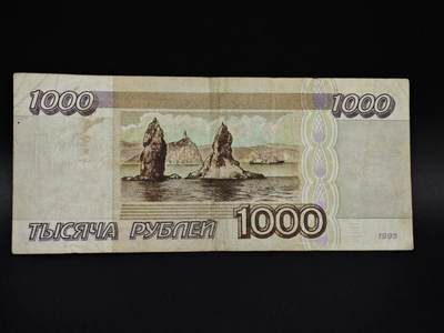 【淘币小摊】实时拍第八百五十四拍   无佣金福利纸币场   满百包邮可预留二周 每周一统一发货   - 俄罗斯1000卢布纸币【有折】