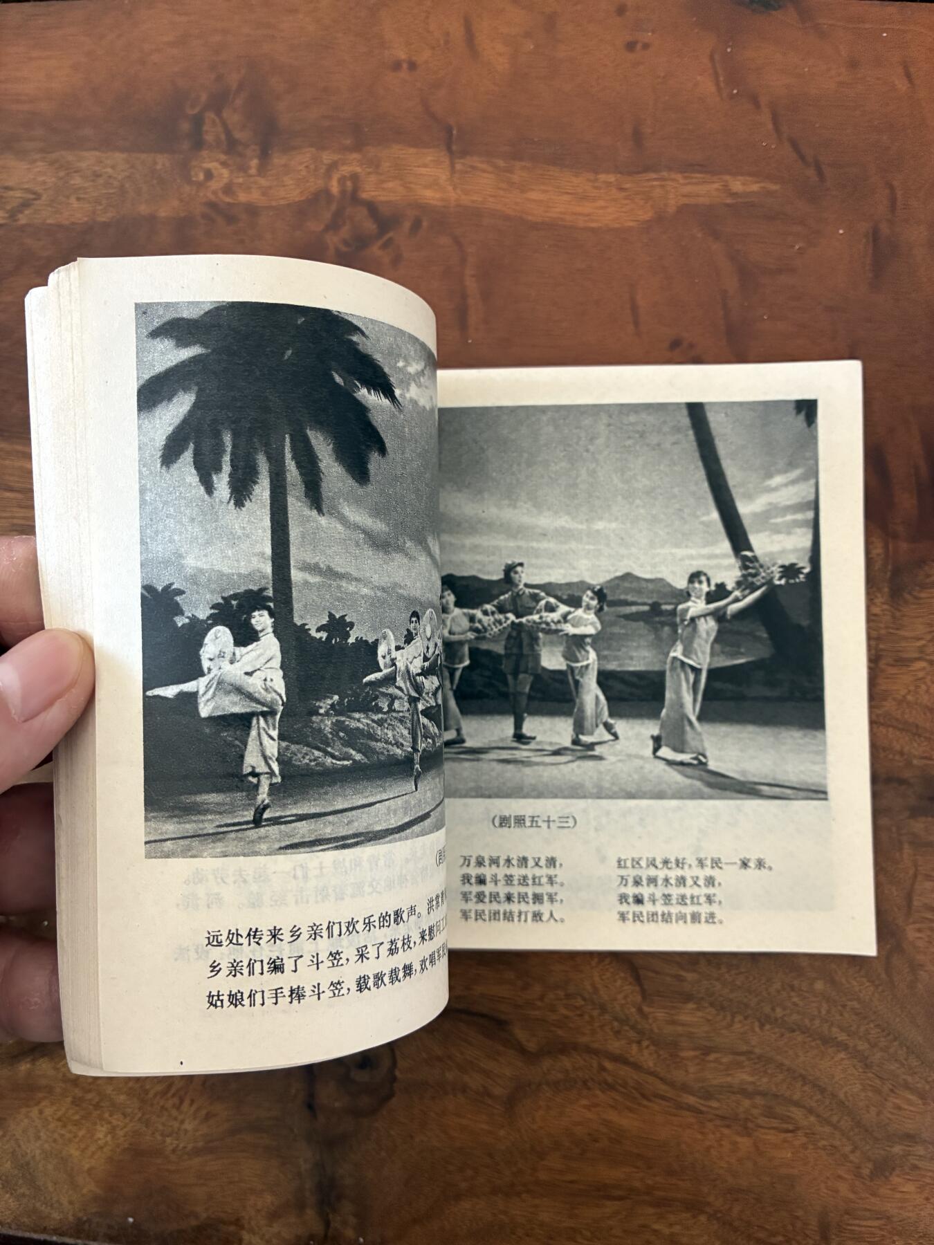 2026年2月22日连环画拍卖会