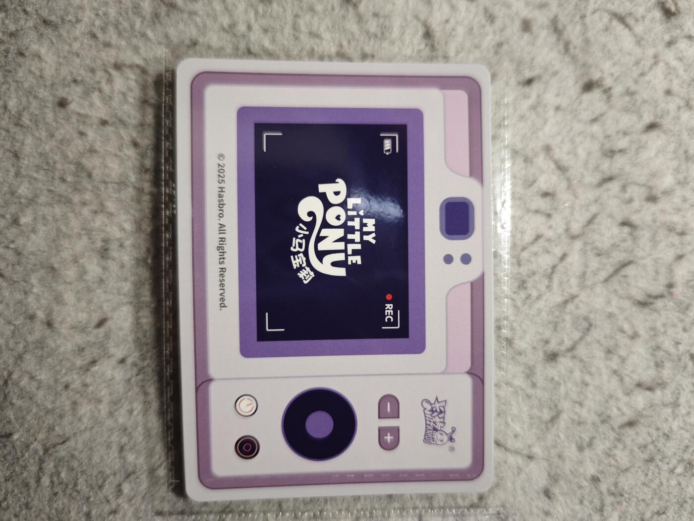 【随心含颖卡拍54期】卡游/集卡社/卡卡沃 抽卡机专场拍卖【无佣金】 卡游 小马宝莉 云宝 烟花卡一张