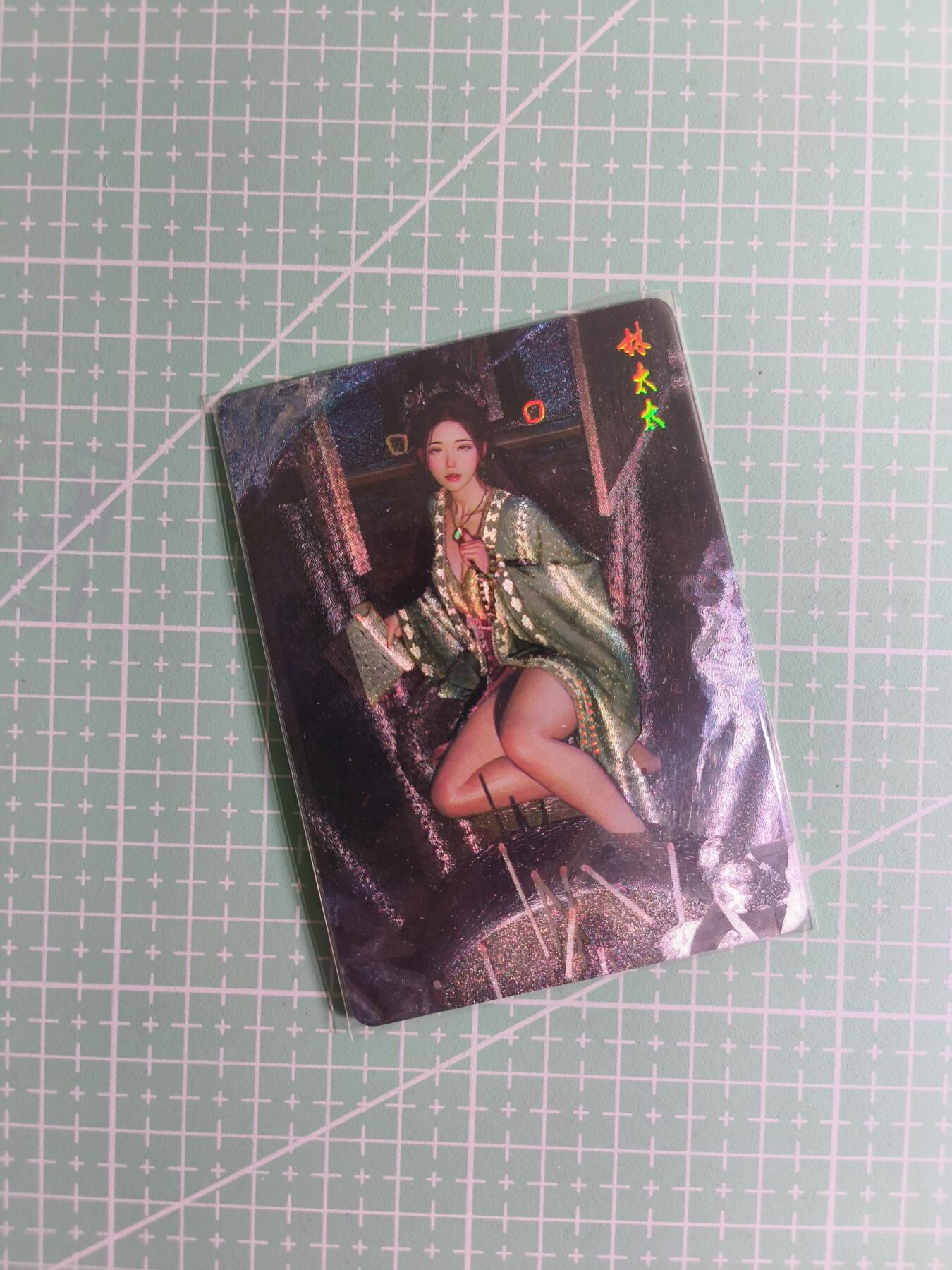 第20期  2026马年祝大家 身体健康 万事如意 (持续收拍品中…) 【幻彩折光】燎原文化×刷子《人间传》林太太 双服饰