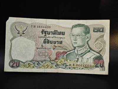 【淘币小摊】实时拍第八百五十四拍   无佣金福利纸币场   满百包邮可预留二周 每周一统一发货   - 泰国20泰铢纸币【有折】