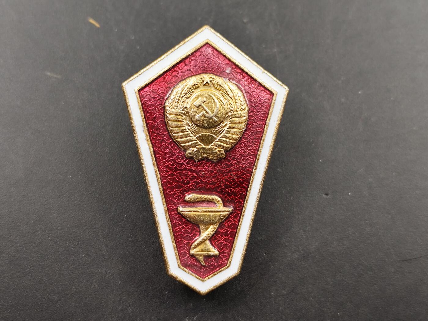 1月22日徽章钱币专场