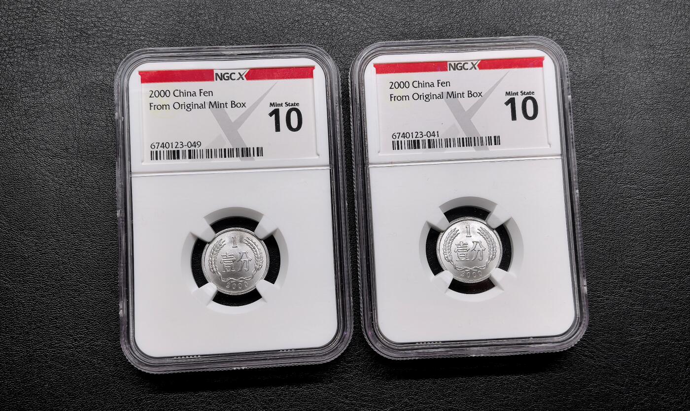 凡希社世界钱币微拍第三百十九期 2000中国壹分两枚一组NGC