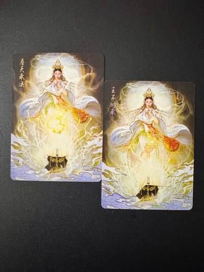 NO.22 好又多金牌大场，年前倒数第3期！每周一站式配齐，方便凑单！（周6晚9点截拍，卖家送拍0抽成！） 燎原 神姬传 刷子 王不仰承+奉天承运一套2张 幻彩