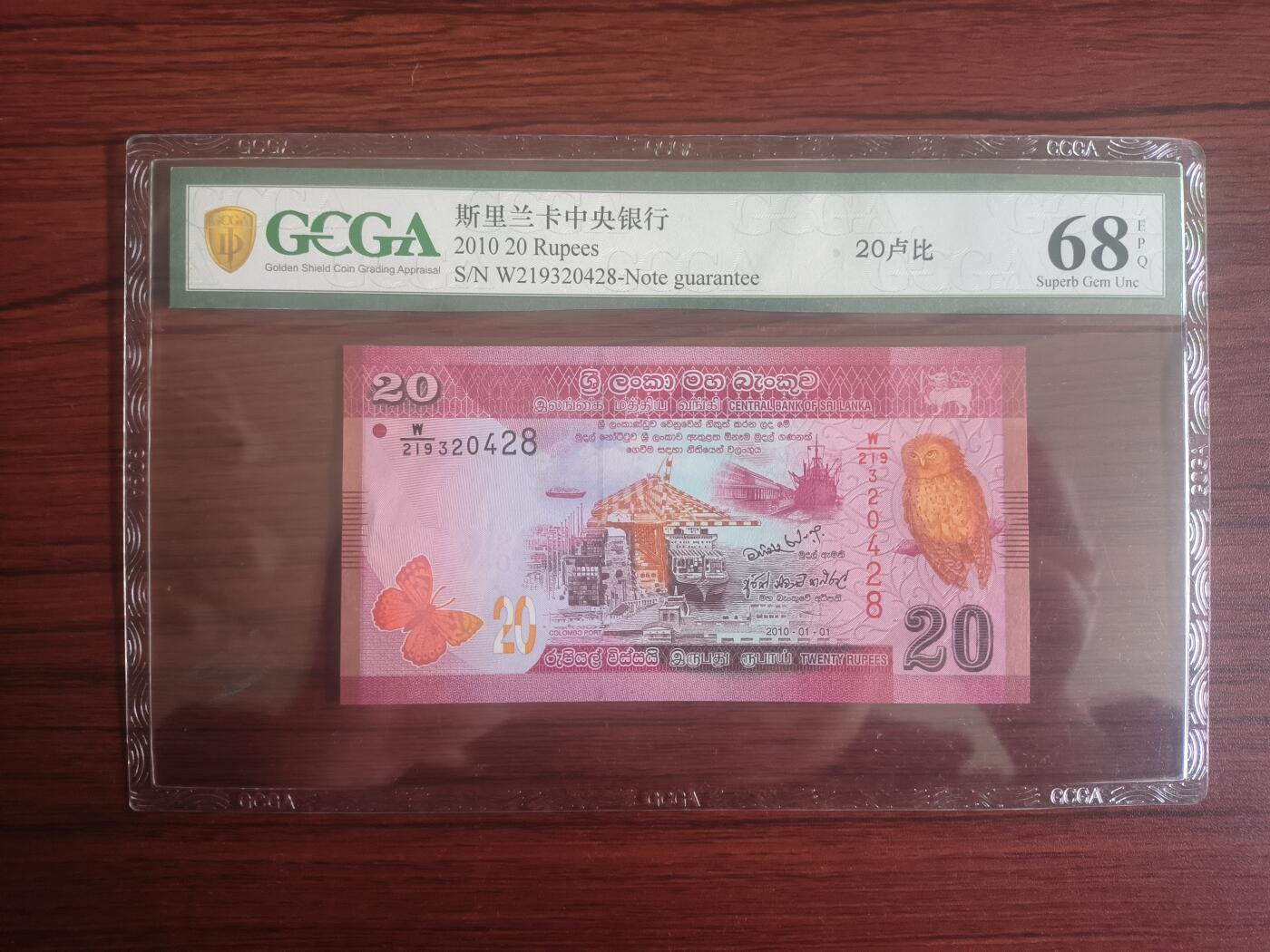 评级卡卡牌纸币0元起拍（欢迎捡漏）