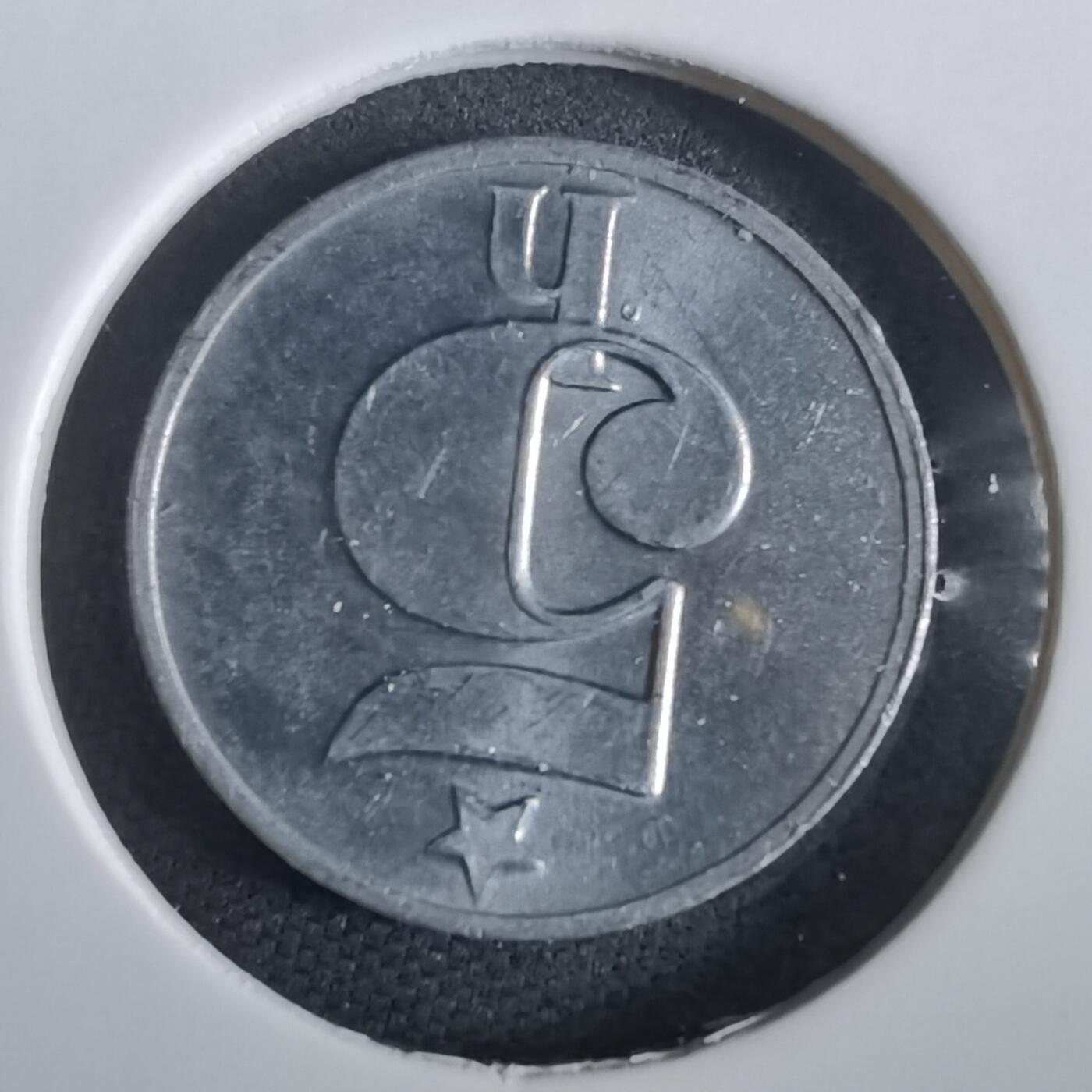 沼泽如烟--第973场 捷克斯洛伐克1979年5赫勒