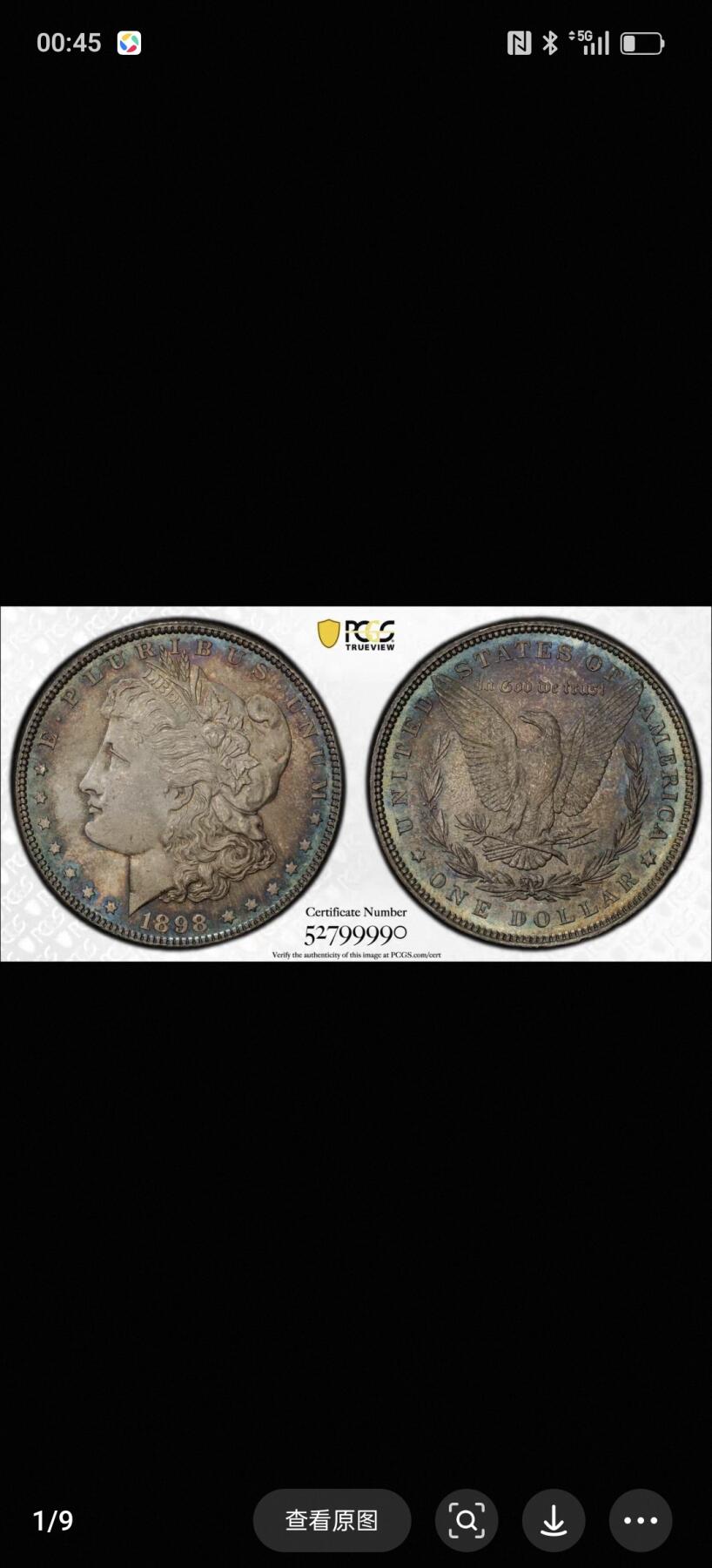 PCGS-MS65  1898年美国摩根银币，少见年份，美式包浆，梦幻蓝色幻彩