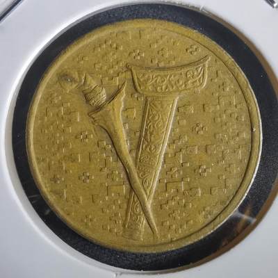 沼泽如烟--第973场 - 马来西亚1994年一元