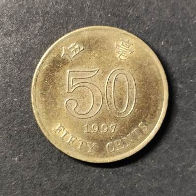 嘉禾收藏    【第448期】            无佣金、可寄存、满30元包邮 - 币一枚