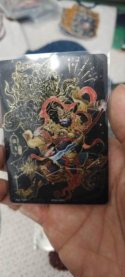 秋原瞳的小店第三十四期（年终大促1/3，农历马年年味越来越重了，希望大家新的一年龙马精神，一往无前） - 卡游三国北斗张飞