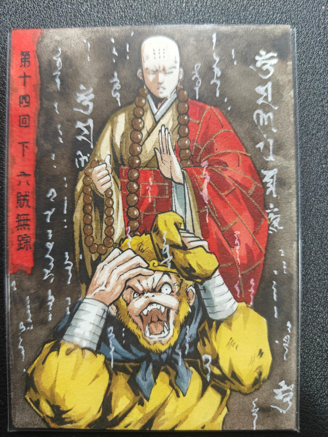 天玑星卡拍第165期《1.26周一截拍》持续收拍收评中 满赠卡需备注