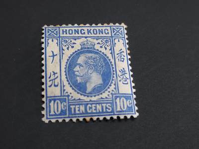 博彦收藏   1月31日 8点邮票专场 全场包邮 - 香港 乔治五世 10c 普票新票一枚 背贴，上品