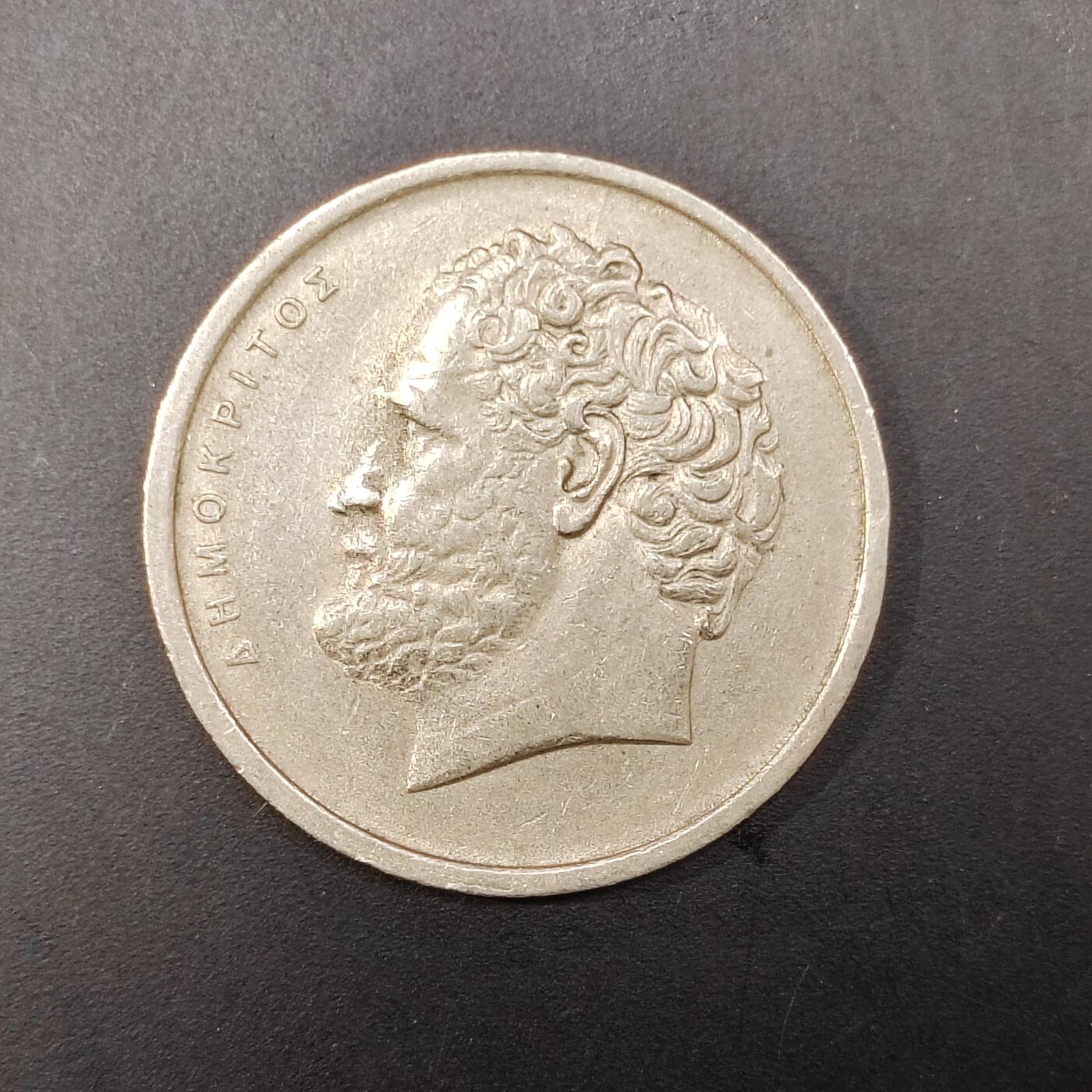 2026C2逸泉钱币C2世界各国纸钞钱币纪念币专场第七场C2 1-420