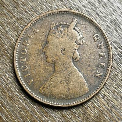 【铜匠收藏】★第140加场★精品老铜币 硬币专场 不寄存，200包邮。不满200元，支付5元运费。《接受代拍 代送NGC评级》 - 58【无寄存】1876 英属印度 维多利亚 半安娜 铜币