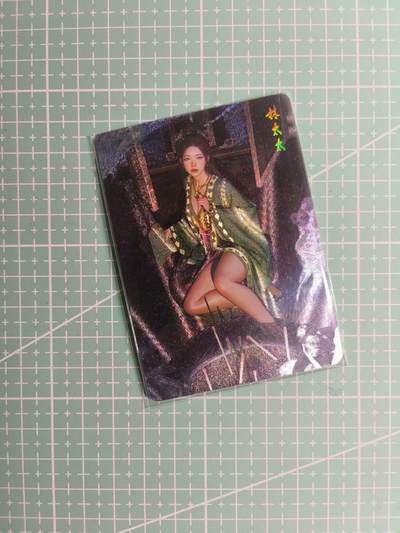 第20期  2026马年祝大家 身体健康 万事如意 (持续收拍品中…) - 【折光】燎原文化×刷子《人间传》林太太 双服饰