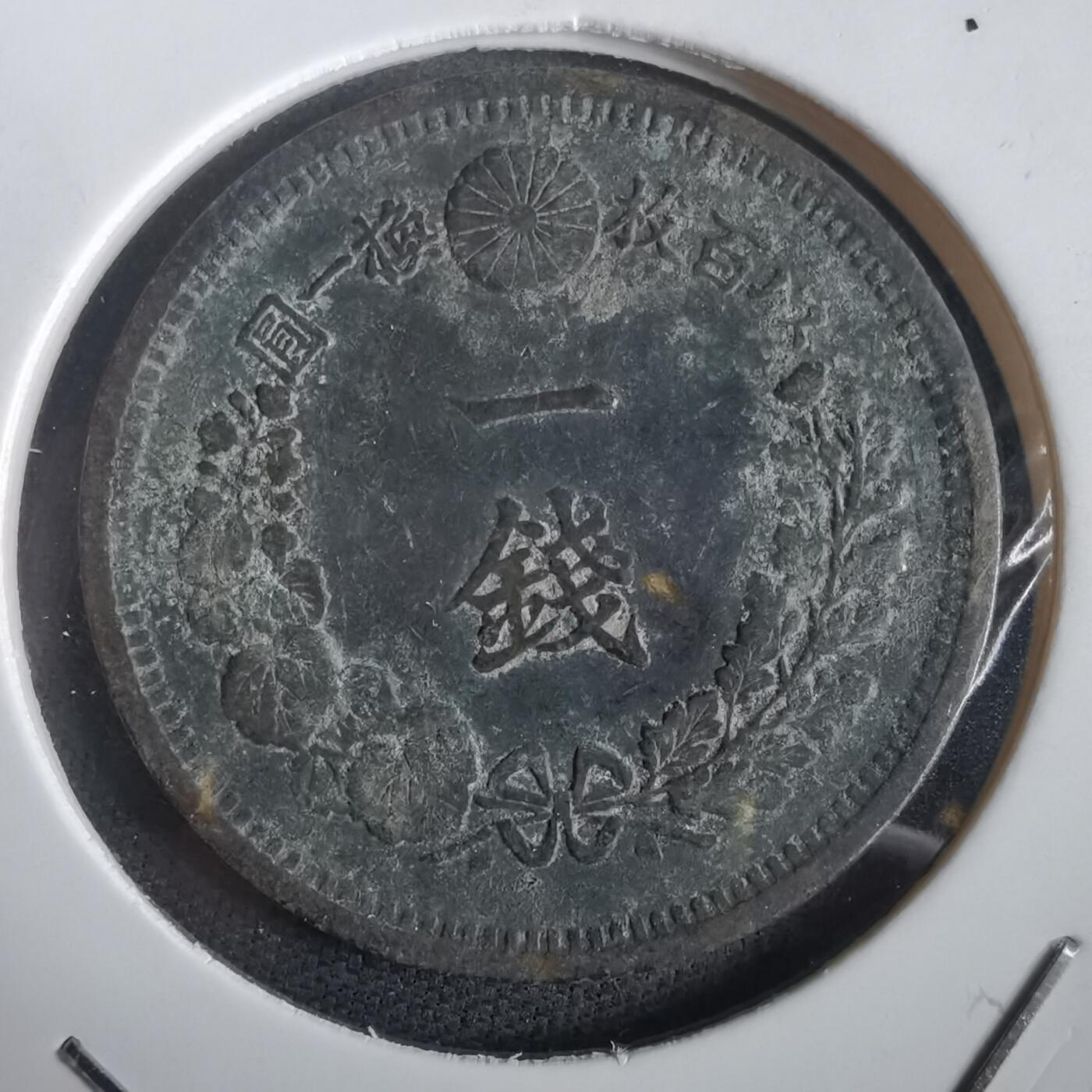 沼泽如烟--第973场