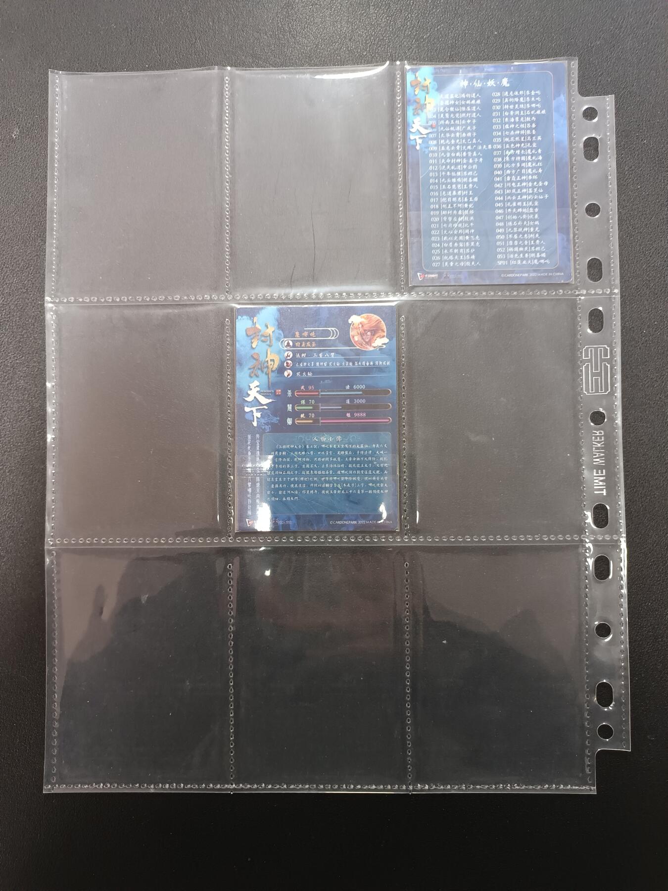 天玑星卡拍第165期《1.26周一截拍》持续收拍收评中 满赠卡需备注 卡玩帕克 封神天下 第一弹 粗闪 56张