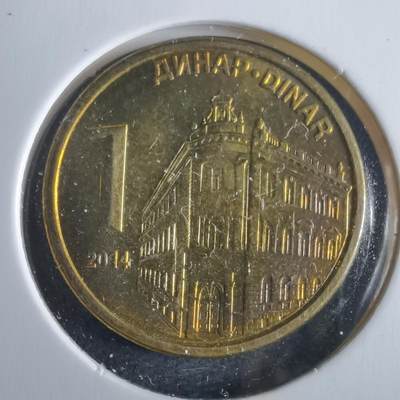 沼泽如烟--第972场 - 塞尔维亚2014年1第纳尔