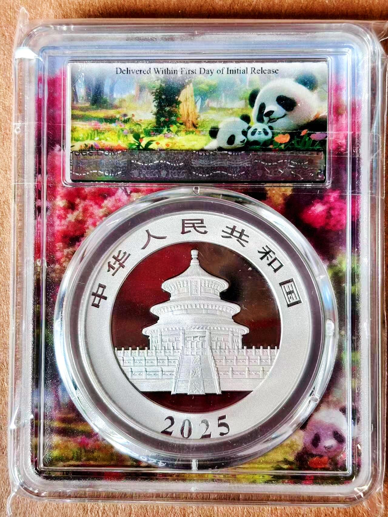 【Blue Auction】世界纸币精拍第779期——18级TOP拍卖/信誉/品质/专业/高效💫 【满分首日初打币】中国 2025年10元 熊猫银币 NGC MS70