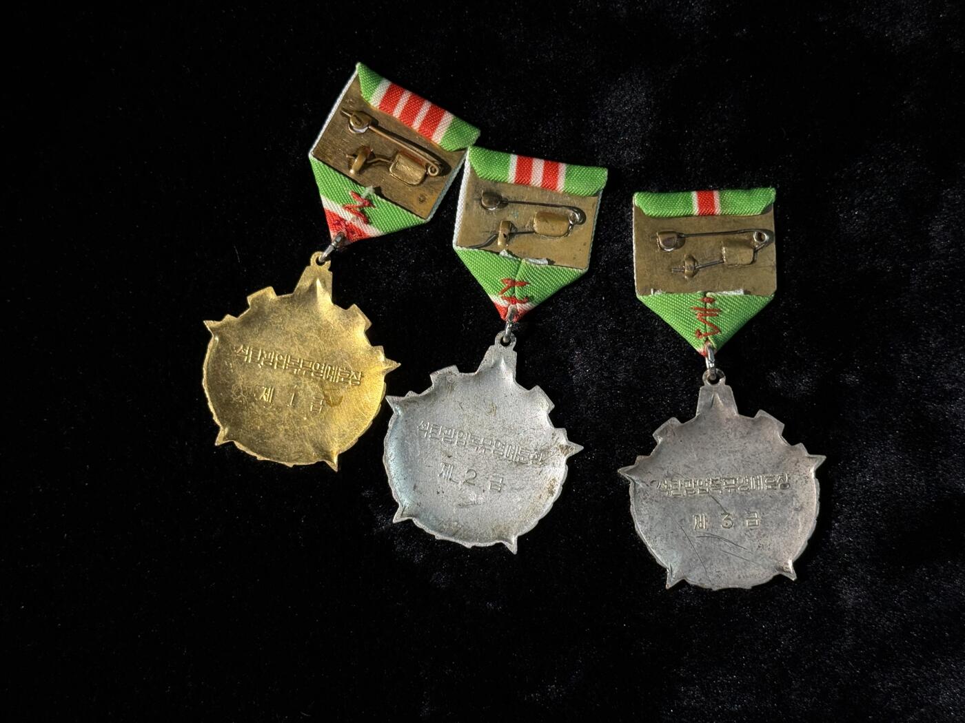 戎马世界章牌大赏第110期 朝鲜一二三级煤炭服务勋章，挂布后配，三级一角珐琅有补