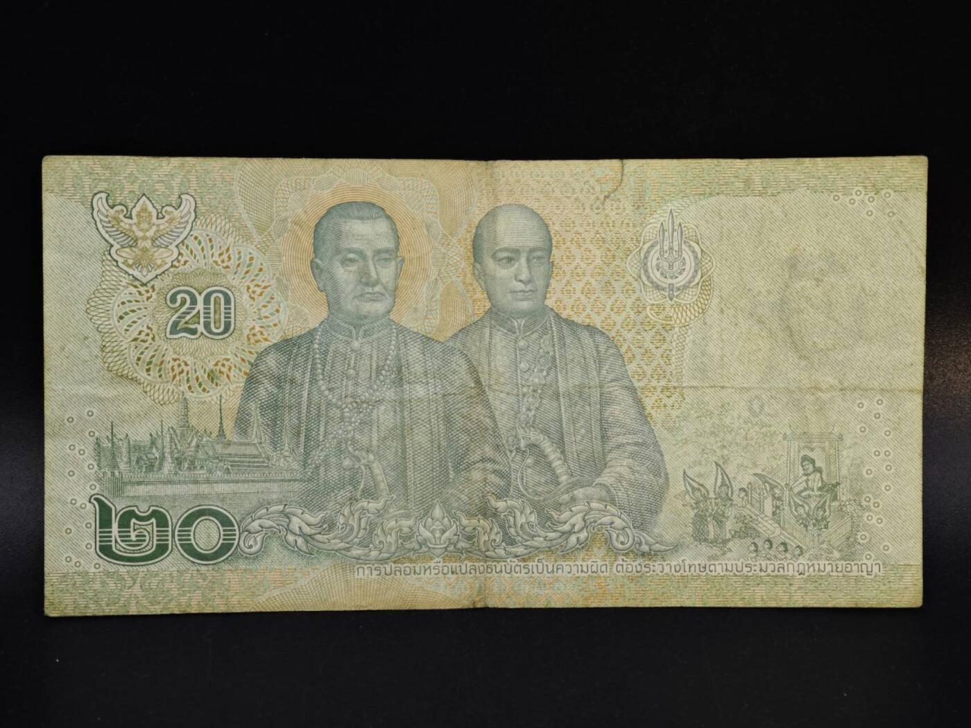 【淘币小摊】实时拍第八百五十四拍   无佣金福利纸币场   满百包邮可预留二周 每周一统一发货   泰国20泰铢纸币【有折】