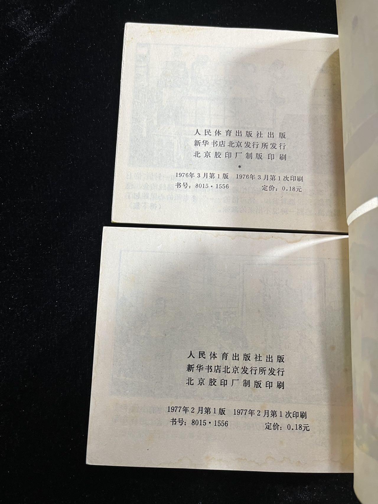 新来的小柱子（上下集）