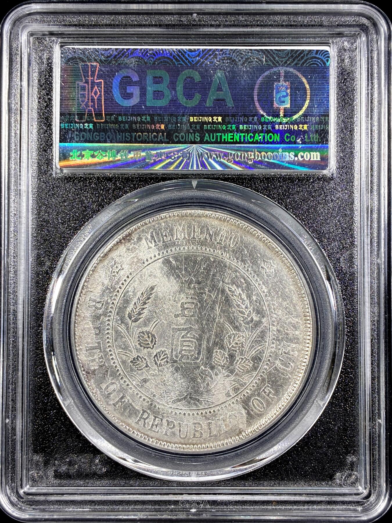 【雨安】【直播拍卖】【第0125期-评级币章】2026-01-24 周六 19:30