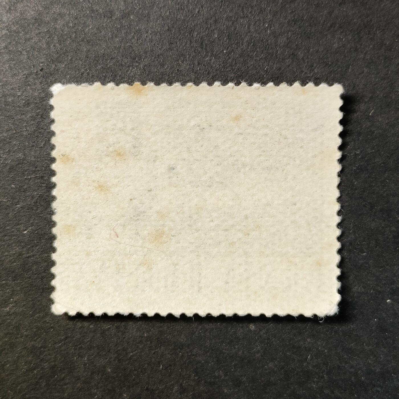 ↓君缘收藏722期☞钱币邮品↓无佣金、可寄存、满30元包邮  邮票一枚