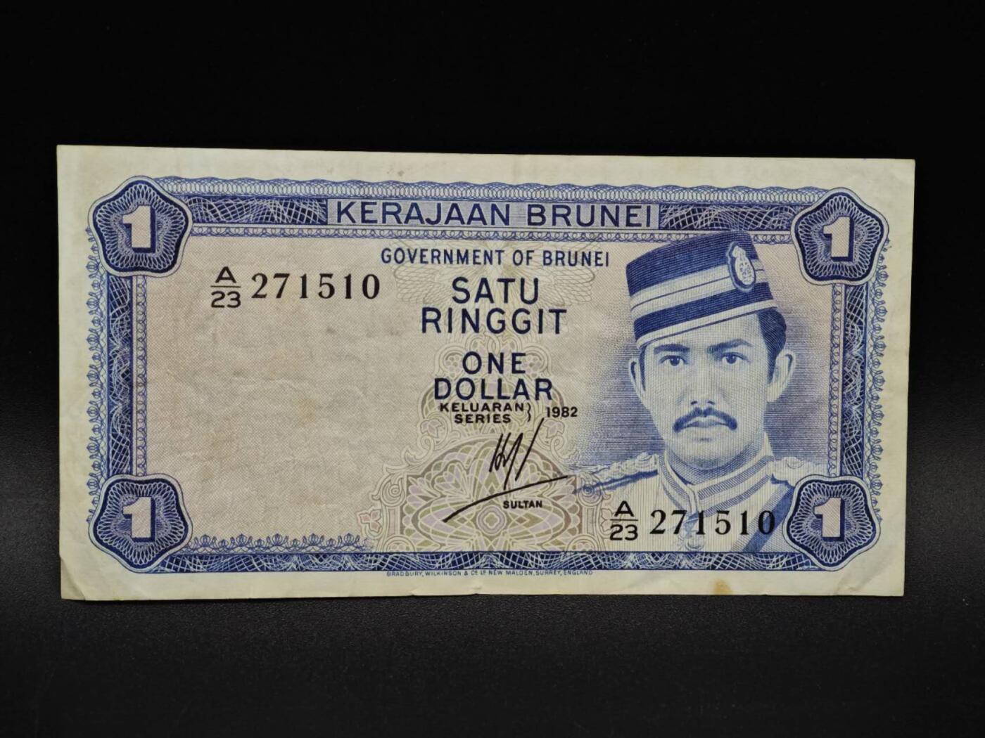 【淘币小摊】实时拍第八百五十四拍   无佣金福利纸币场   满百包邮可预留二周 每周一统一发货   文莱1林吉特纸币【有折】