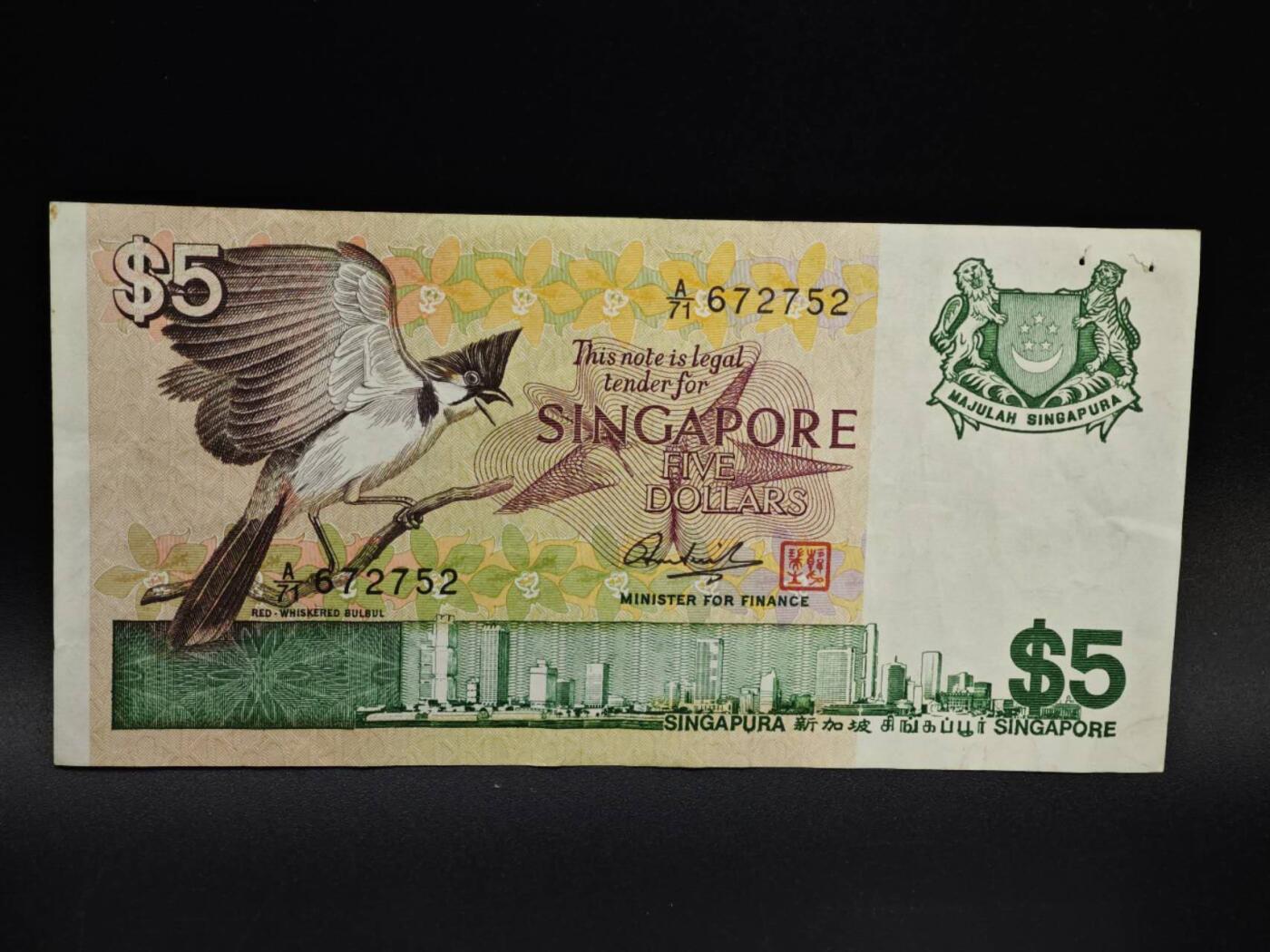 【淘币小摊】实时拍第八百五十四拍   无佣金福利纸币场   满百包邮可预留二周 每周一统一发货   新加坡5元纸币【有折】