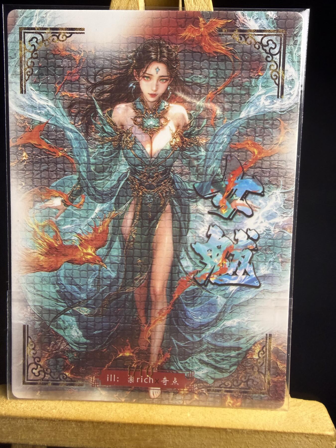 奇点新卡 无佣金 不寄存 不收拍   主攻奇点（有大佬赞助）需要多宫大佬请私聊 部分卡牌设有底价（不想玩的那么累，即使有底价也会比市场价便宜的多，懂的自然懂） 拒绝小号抬价 大家放心拍 所有拍品部分套有卡膜 部分卡牌多宫 自制卡牌 不包厂瑕 放大镜 品控 勿拍 流拍商品会循环 感谢大家支持 留个关注 不定时上新 谢谢 奇点卡牌 限编 首编01号 宗rich玄灵谱 女魃粗闪 01编