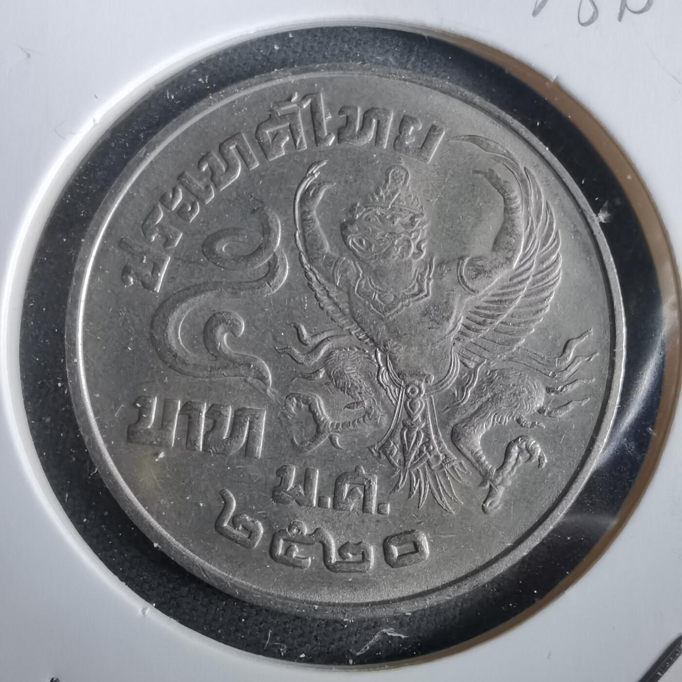 沼泽如烟--第973场 泰国