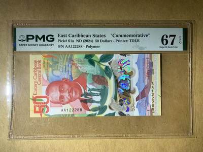 【礼羽收藏】🌏世界钱币拍卖第130期 - 【AA122288】2024年东加勒比50元塑料纪念钞 AA首发冠 无3457尾88 发发号 朦胧号 PMG67分 高分靓号 值得拥有