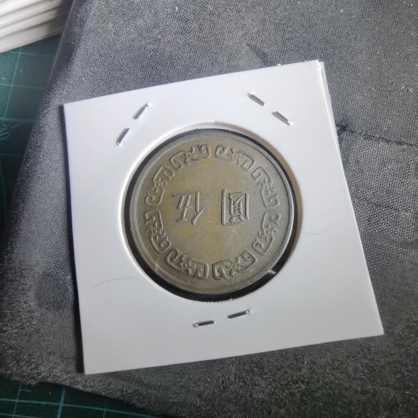 沼泽如烟--第973场