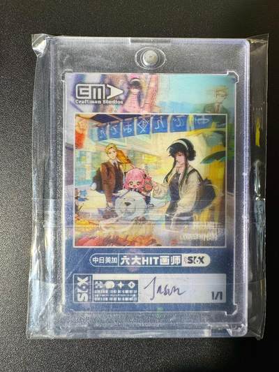 NO.22 好又多金牌大场，年前倒数第3期！每周一站式配齐，方便凑单！（周6晚9点截拍，卖家送拍0抽成！） 【1/1手绘卡】中日美加 六大hit画师jnsm 妩媚少女【黛眼含娇，风姿婉媚】