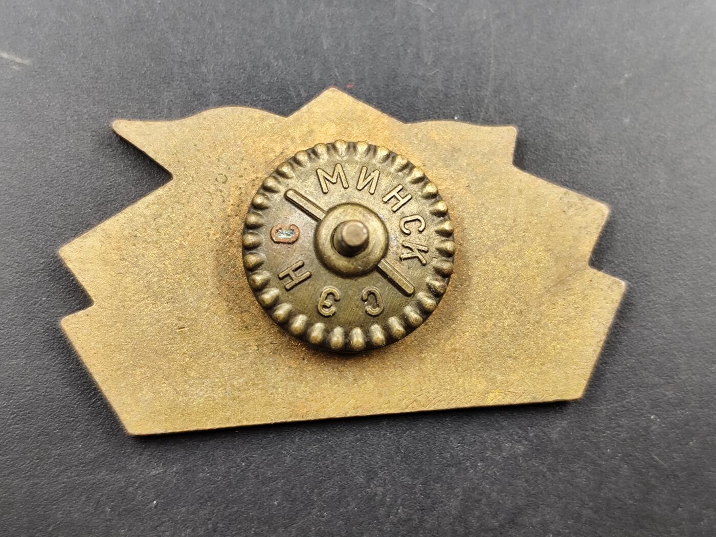 1月22日徽章钱币专场