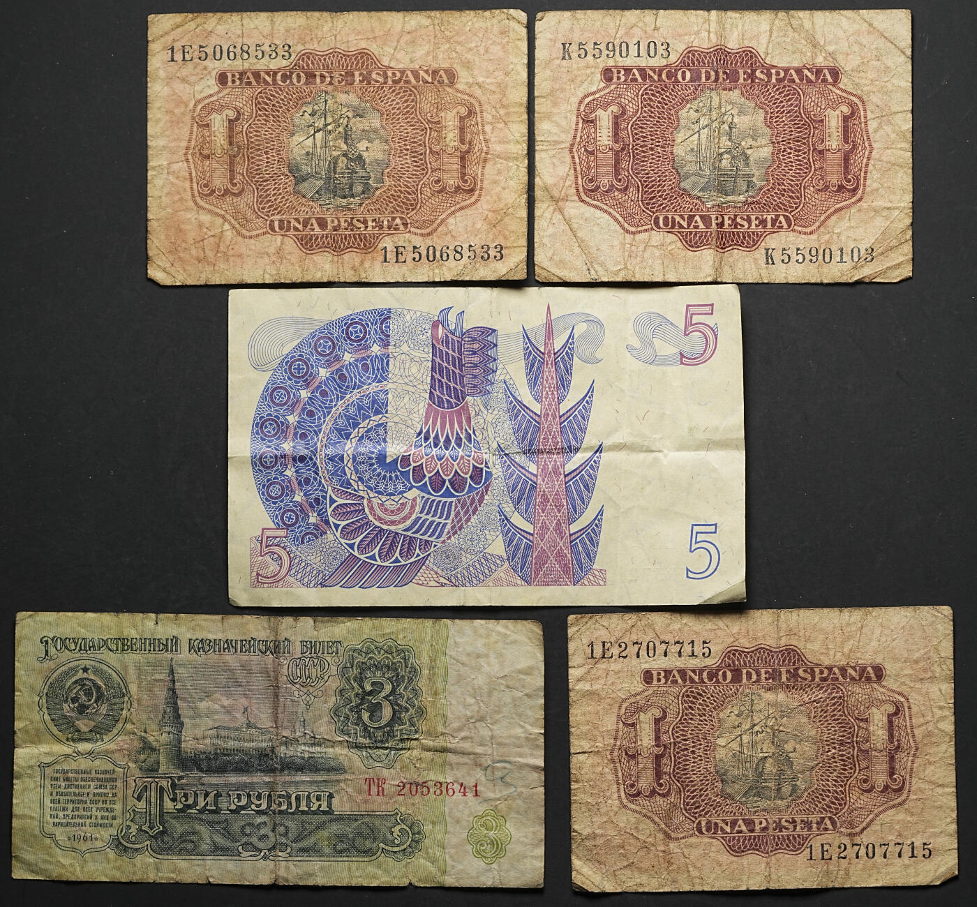 修遠堂世界钱币第102期