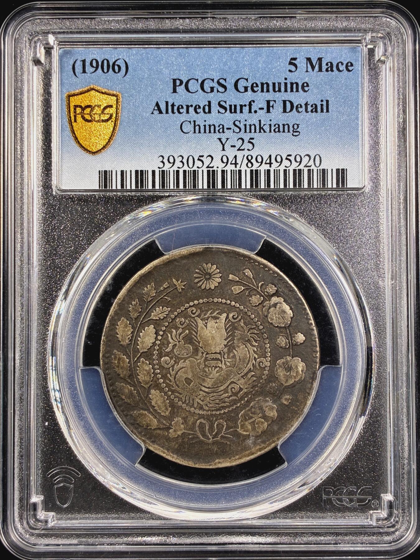 【雨安】【直播拍卖】【第0125期-评级币章】2026-01-24 周六 19:30