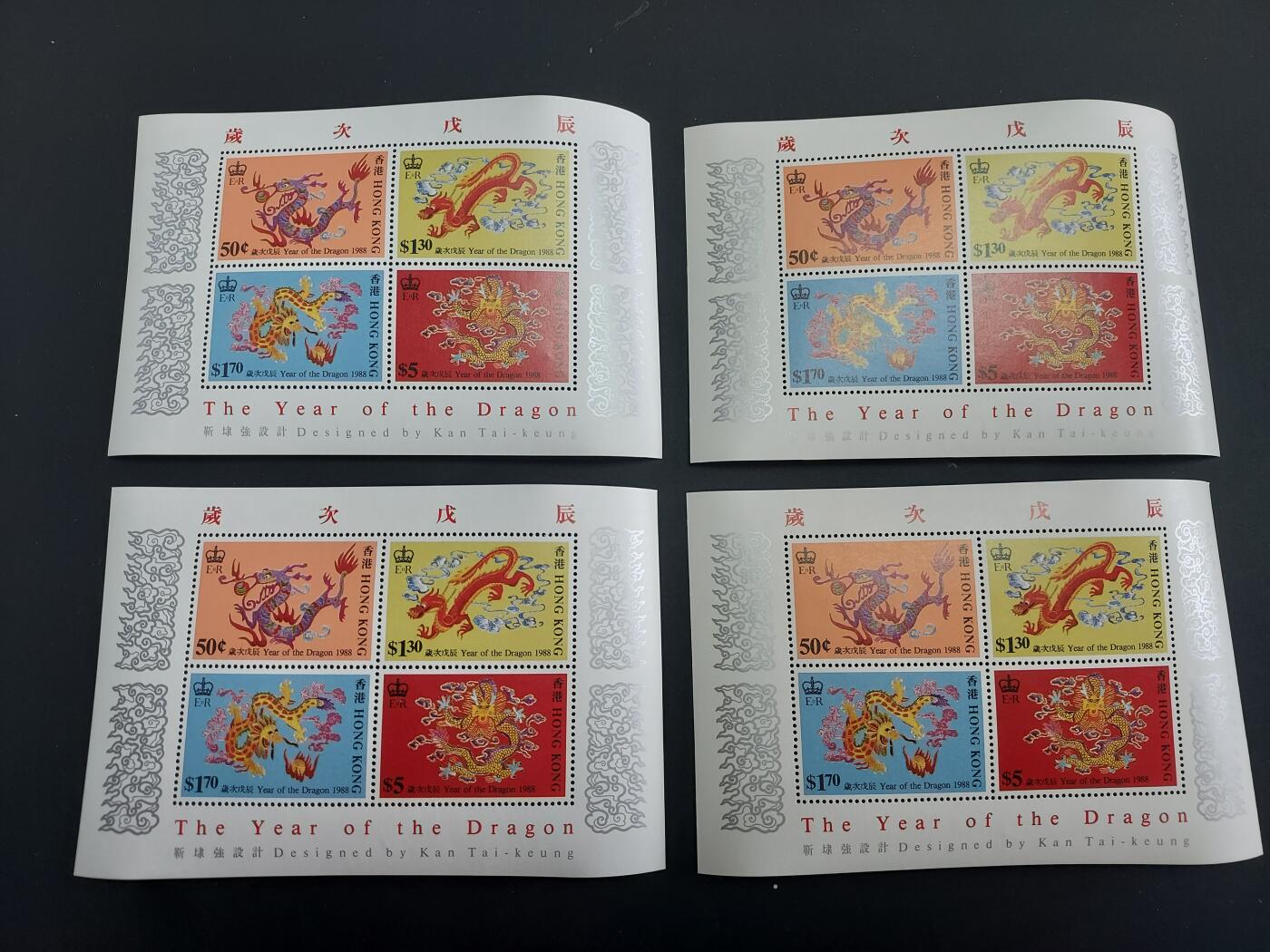 博彦收藏   1月31日 8点邮票专场 全场包邮