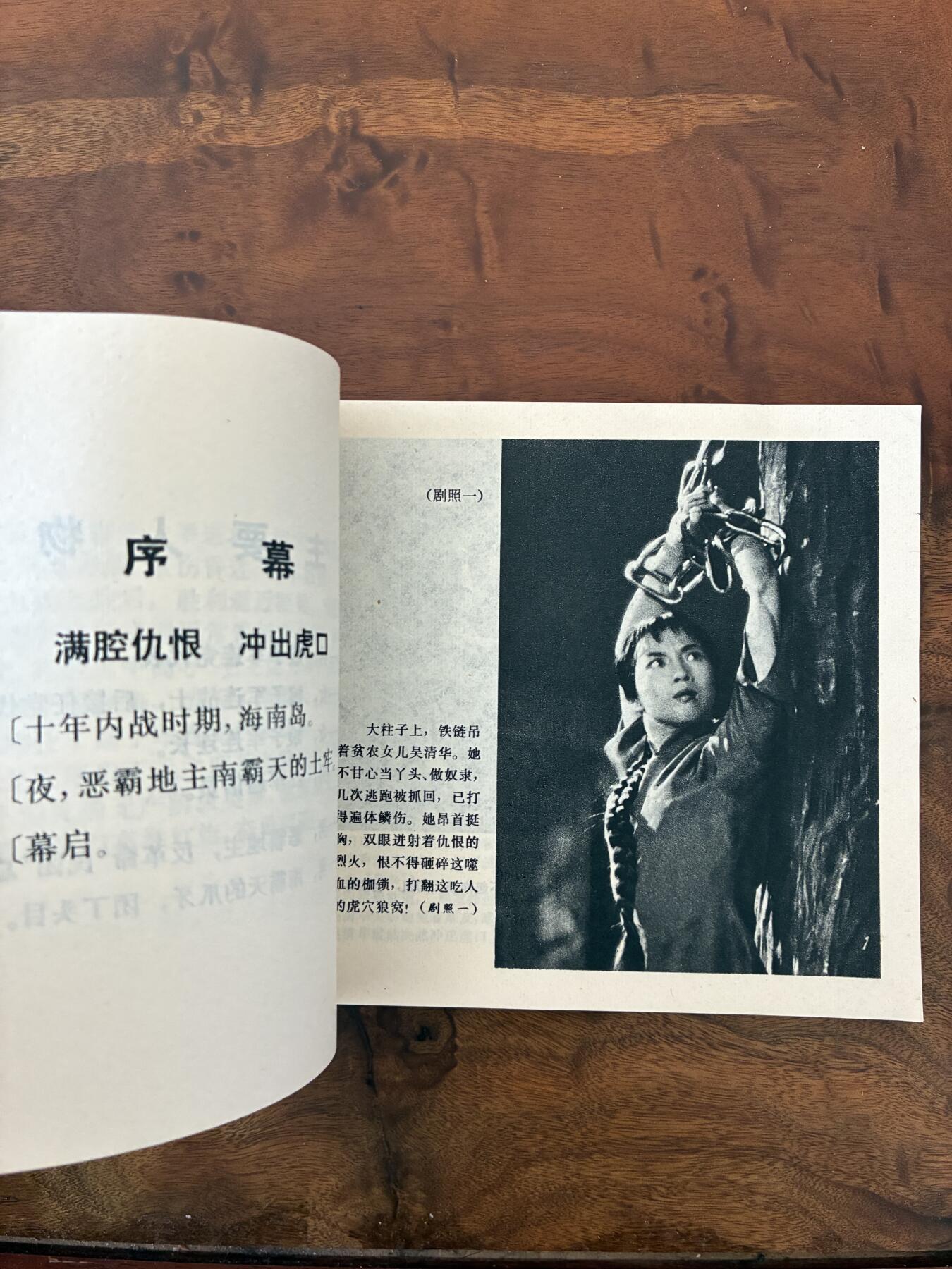 2026年2月22日连环画拍卖会