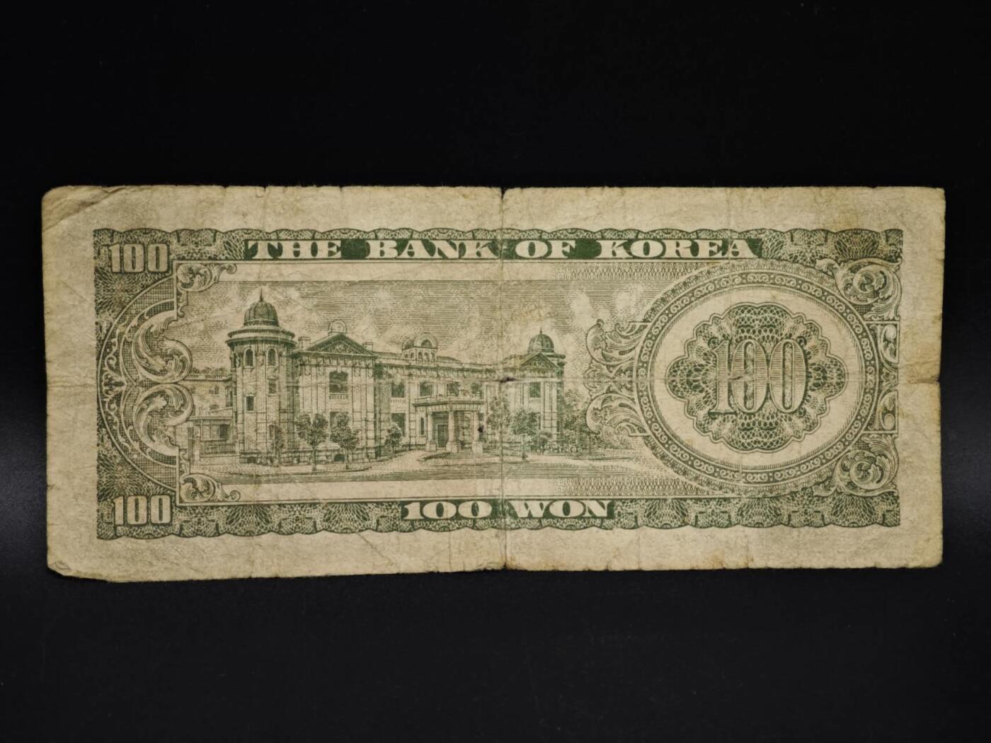 【淘币小摊】实时拍第八百五十四拍   无佣金福利纸币场   满百包邮可预留二周 每周一统一发货   韩国100元纸币【有折】