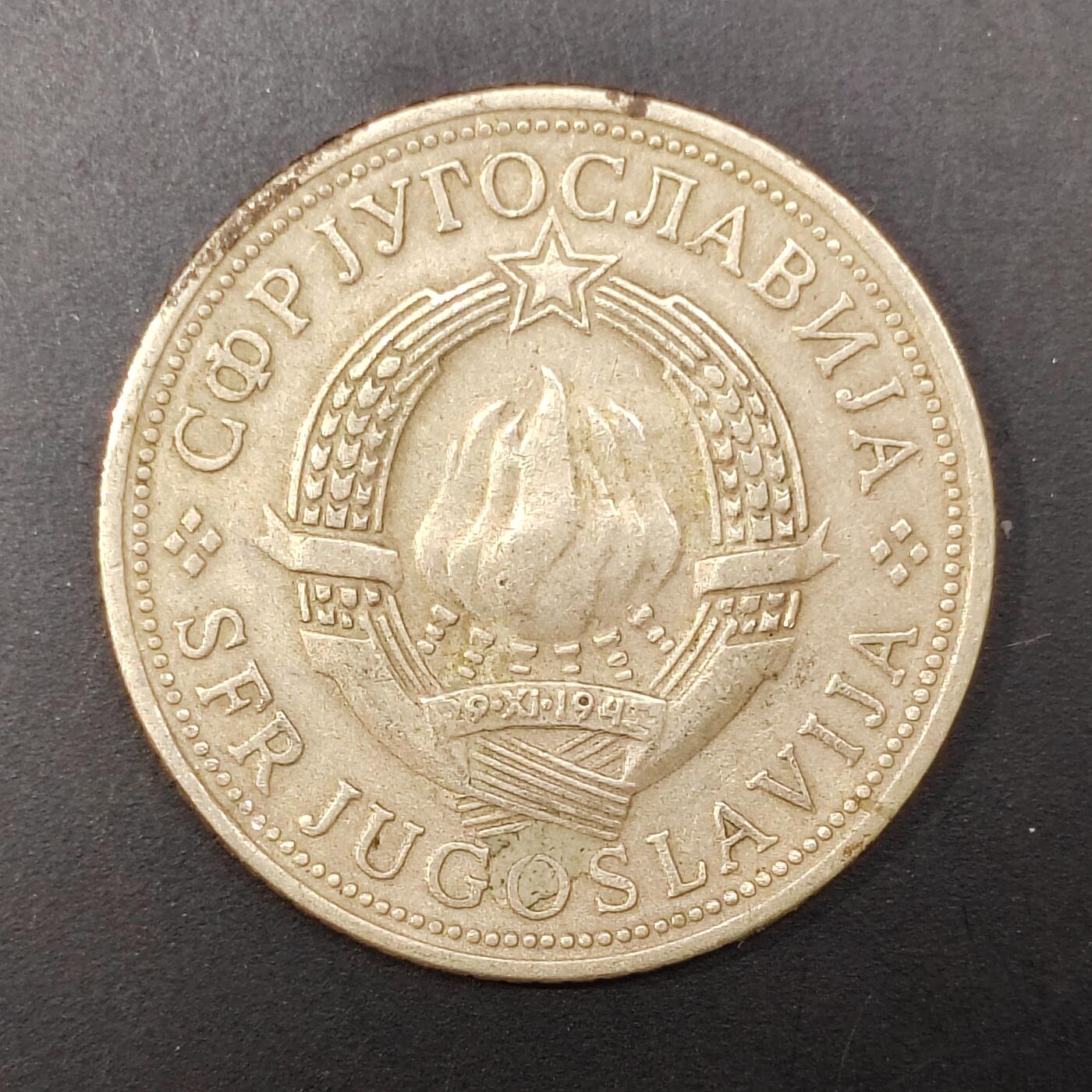 2026C2逸泉钱币C2世界各国纸钞钱币纪念币专场第七场C2 1-420