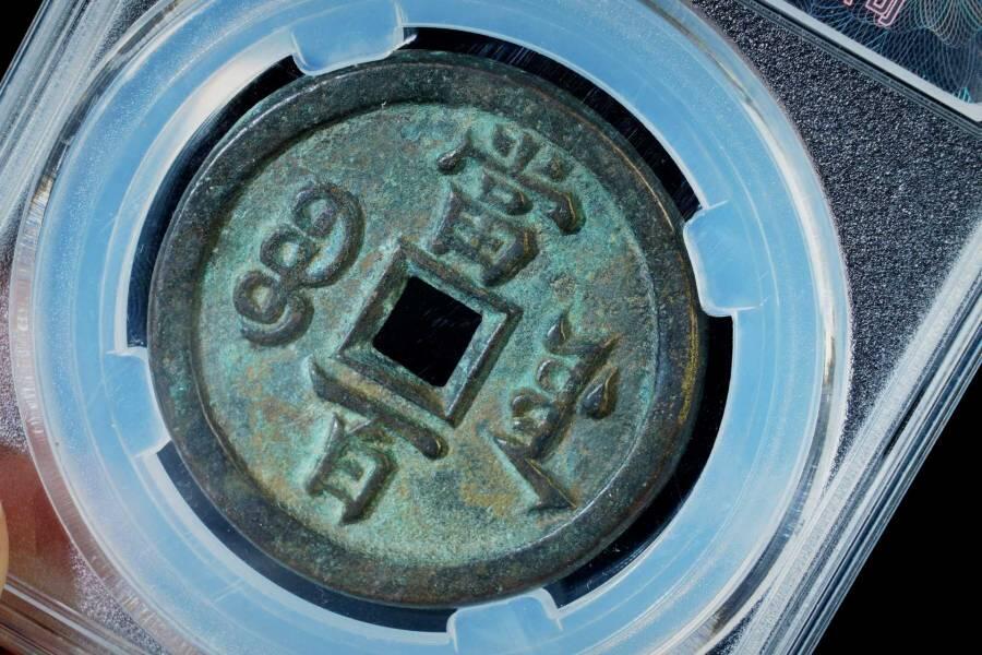 上海都达杂项专场八（全场包邮）   极美90 宝源当百评级币88-132