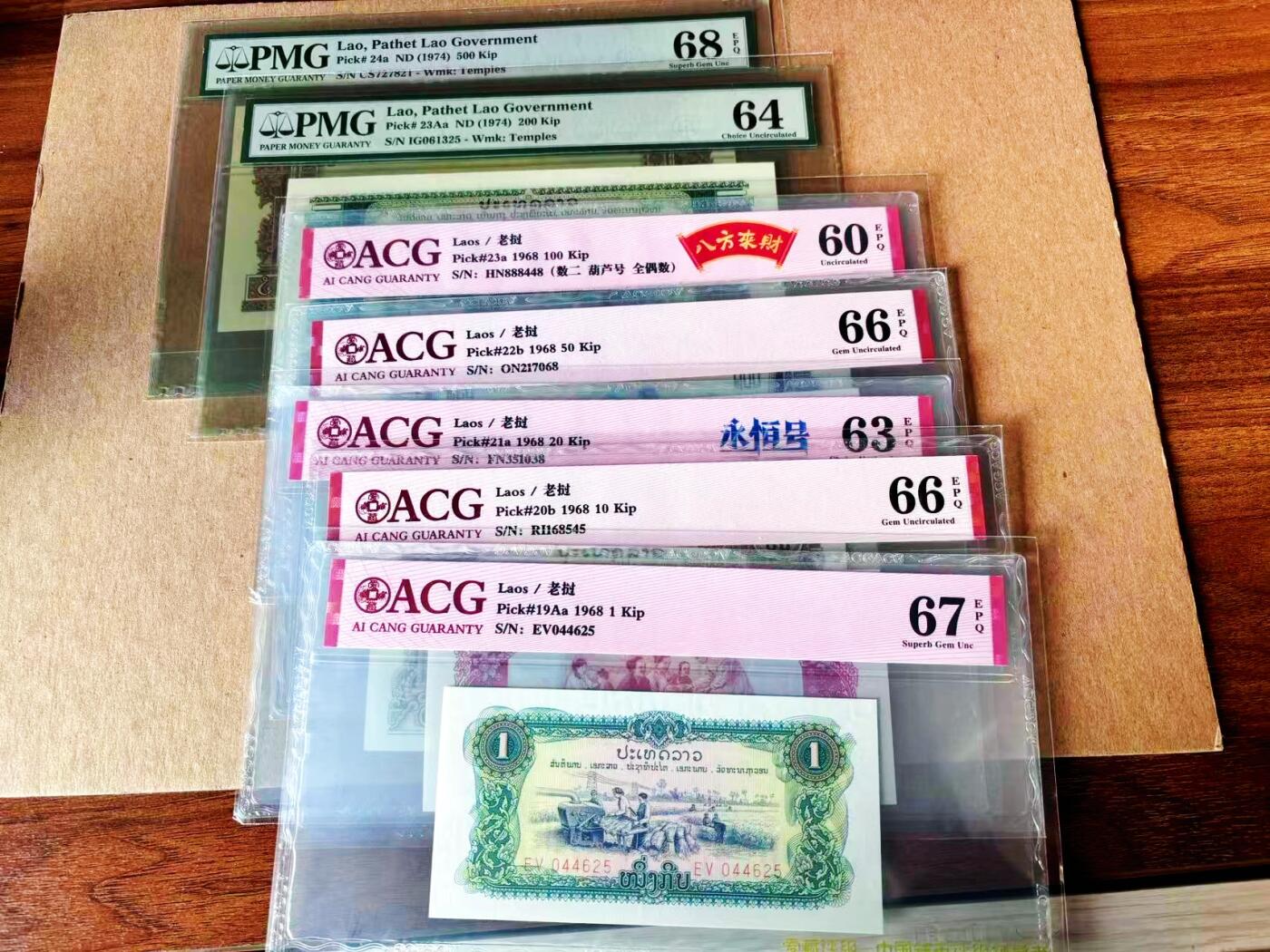 【Blue Auction】世界纸币精拍第779期——18级TOP拍卖/信誉/品质/专业/高效💫