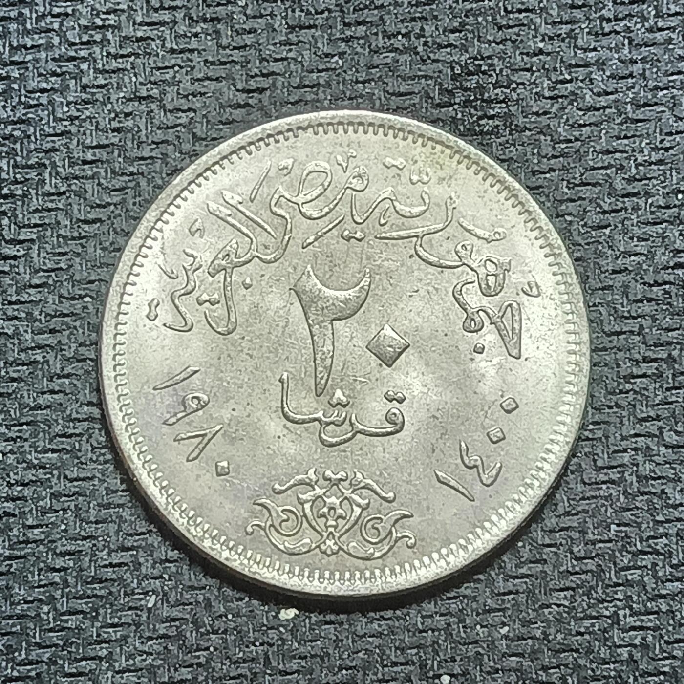 新2026B第六组世界各国精品钱币奖章纪念章花钱401-830 642埃及20皮阿斯特