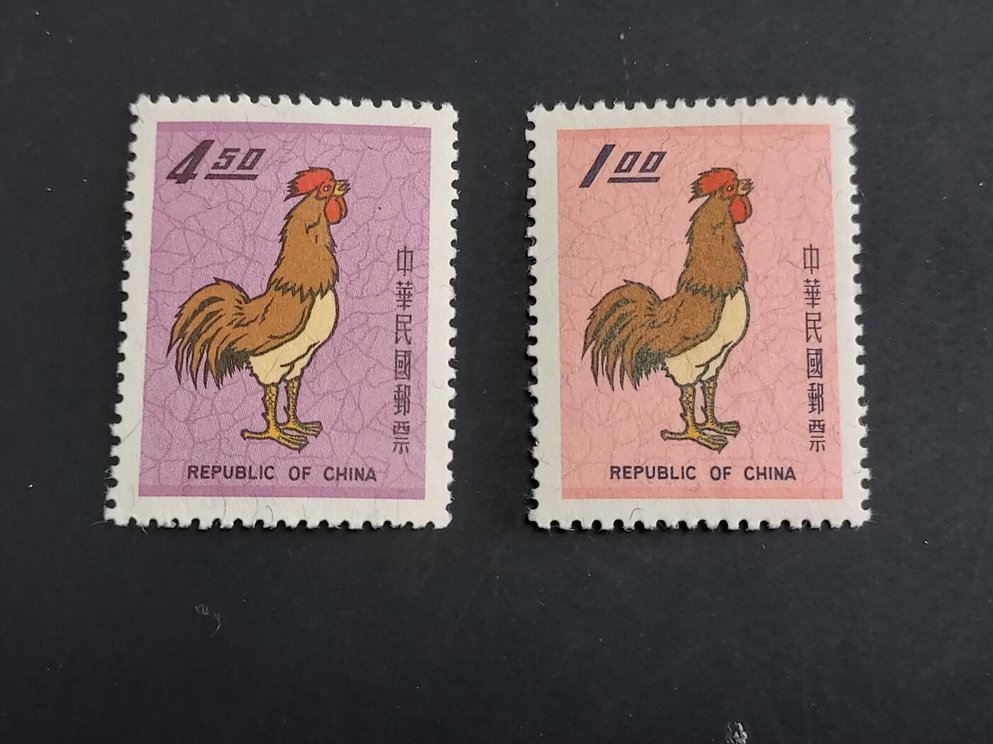 博彦收藏   1月31日 8点邮票专场 全场包邮 中国 鸡年新全 全品