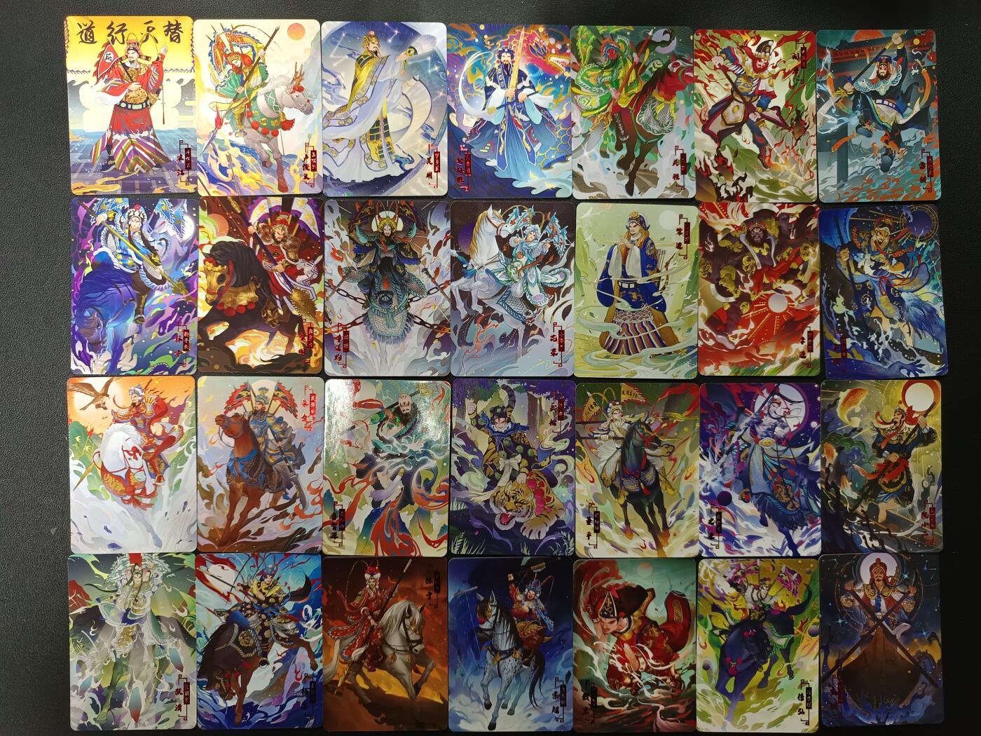 天玑星卡拍第165期《1.26周一截拍》持续收拍收评中 满赠卡需备注 宁缺卡牌 水浒传 普卡 55张